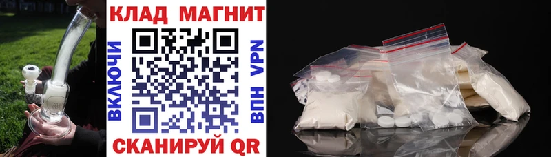 Купить наркотики Новоульяновск АМФЕТАМИН  Кокаин 