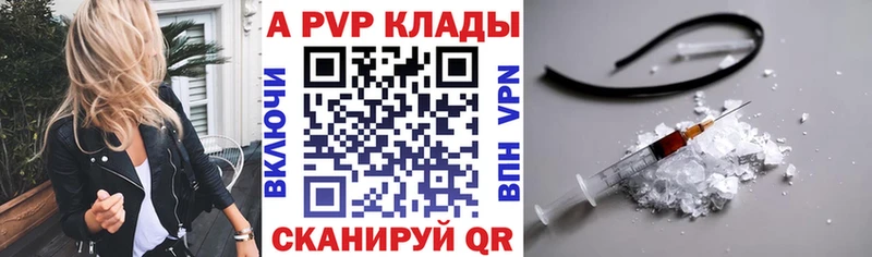 Альфа ПВП СК  Новоульяновск 