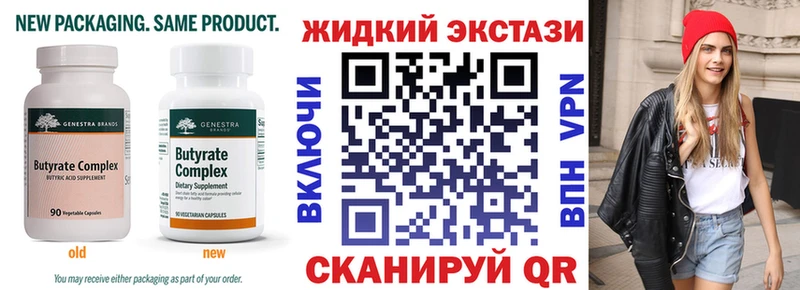 ссылка на мегу ссылки  где купить наркоту  Новоульяновск  Бутират BDO 33% 