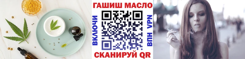 Cannafood конопля  площадка формула  Новоульяновск 