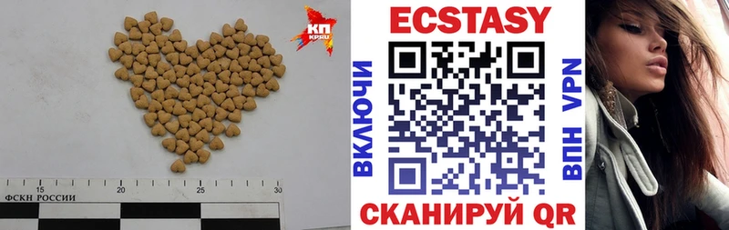 наркошоп  Новоульяновск  Экстази ешки 