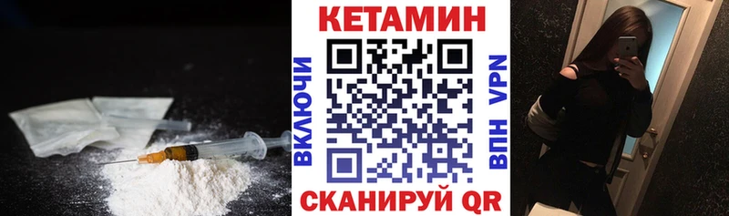 маркетплейс официальный сайт  Новоульяновск  КЕТАМИН VHQ  блэк спрут маркетплейс 