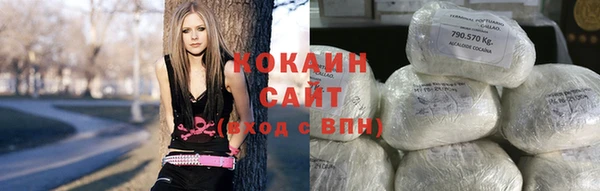 кокаин Алзамай