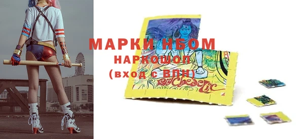 мефедрон Алексеевка