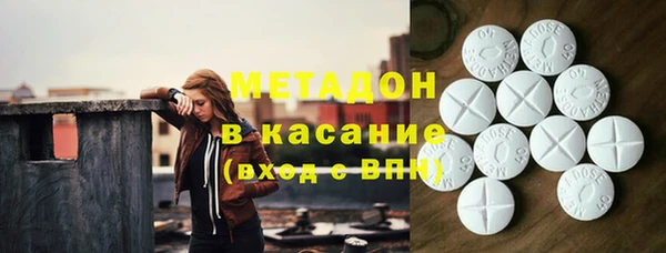 мефедрон Алексеевка