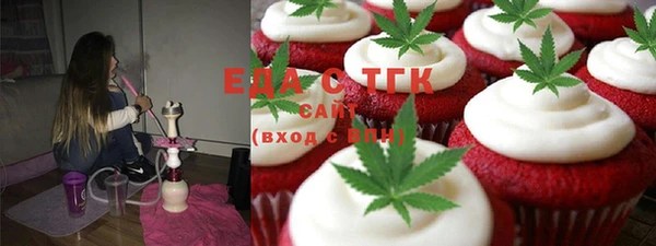 мефедрон Алексеевка