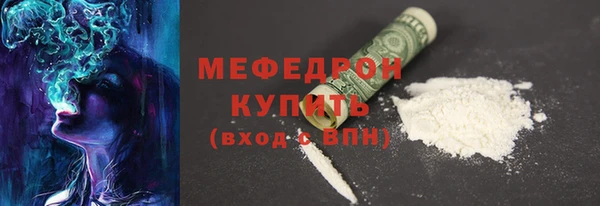 мефедрон Алексеевка