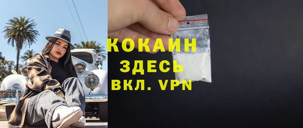 кокаин Алзамай