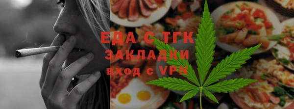 мефедрон Алексеевка