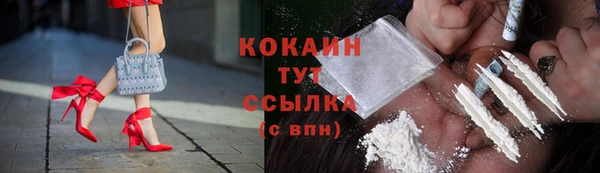 кокаин Алзамай