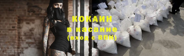 кокаин Алзамай