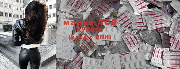 трава Пестово