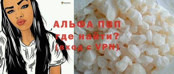 apvp Алексин