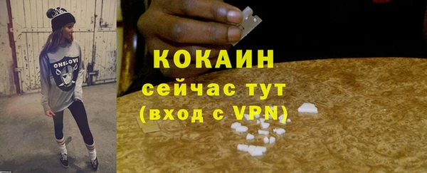 кокаин Алзамай