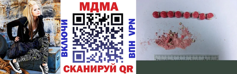 МДМА молли  Новоульяновск 
