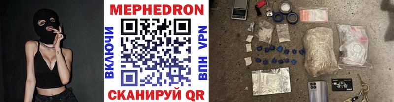 как найти закладки  Новоульяновск  МЯУ-МЯУ мука 