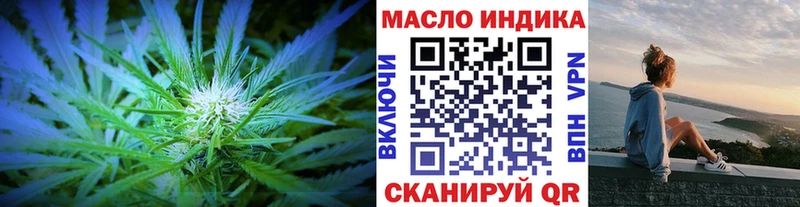 Дистиллят ТГК вейп с тгк  закладка  Новоульяновск 