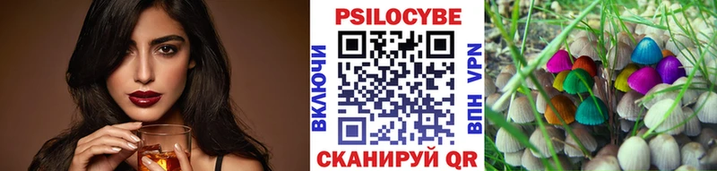 Псилоцибиновые грибы GOLDEN TEACHER  Новоульяновск 