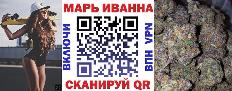 Канабис семена  купить закладку  Новоульяновск 